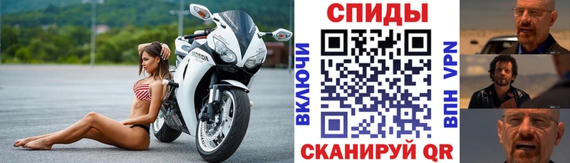 АМФЕТАМИН 98% наркота Закаменск