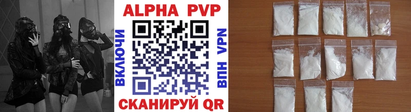 Alpha PVP крисы CK Закаменск