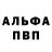 А ПВП крисы CK Mark Damer
