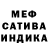 Канабис индика Samy Fajard