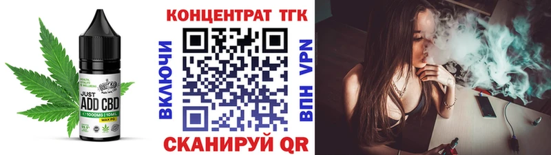 Еда ТГК марихуана  Закаменск 