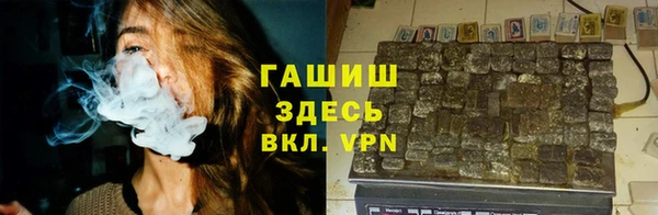 герыч Вязники