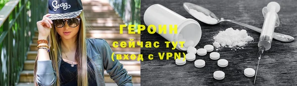 гашик Вяземский