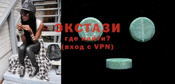 соль курить ск Верея