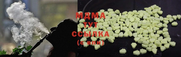 твердый Вязьма