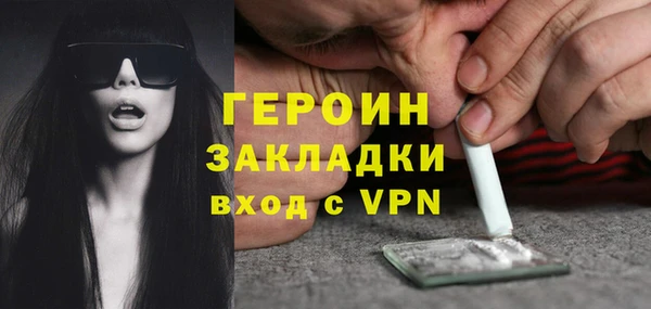 амфетамин Горняк