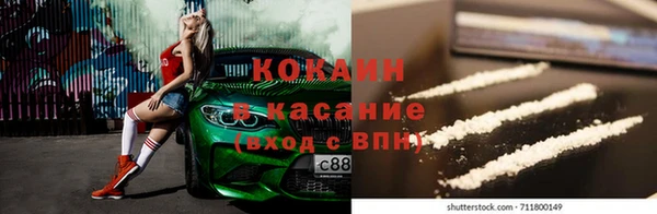 амфетамин Горняк