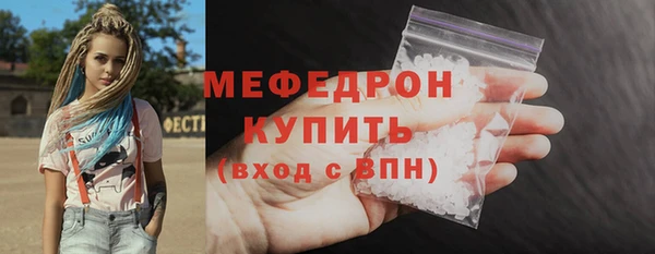 амфетамин Горняк