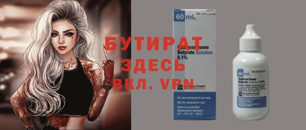 твердый Вязьма