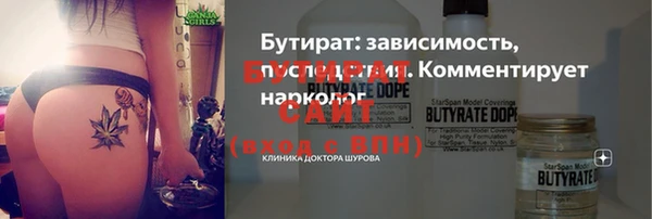 амфетамин Горняк