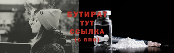 амфетамин Горняк