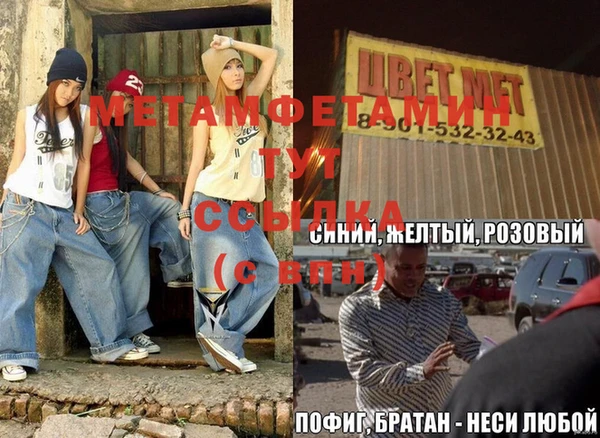 герыч Вязники