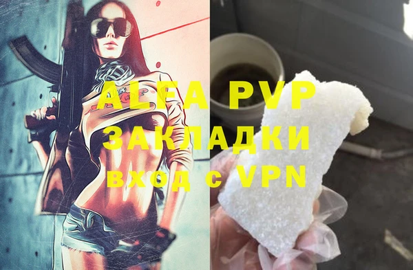 герыч Вязники