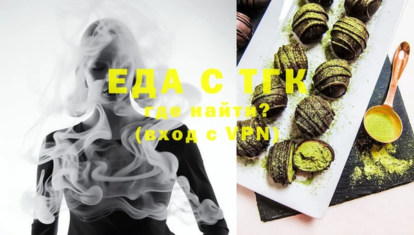 амфетамин Горняк