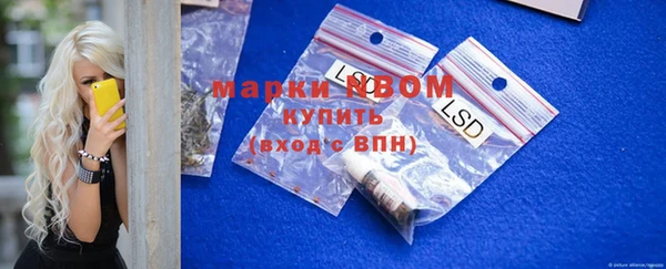 амфетамин Горняк