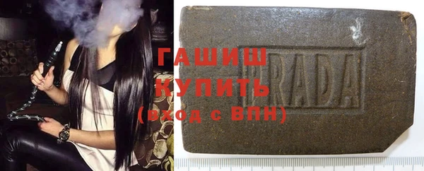 ПСИЛОЦИБИНОВЫЕ ГРИБЫ Горнозаводск