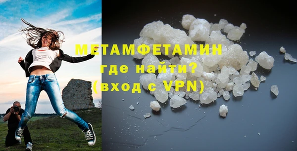ПСИЛОЦИБИНОВЫЕ ГРИБЫ Горнозаводск