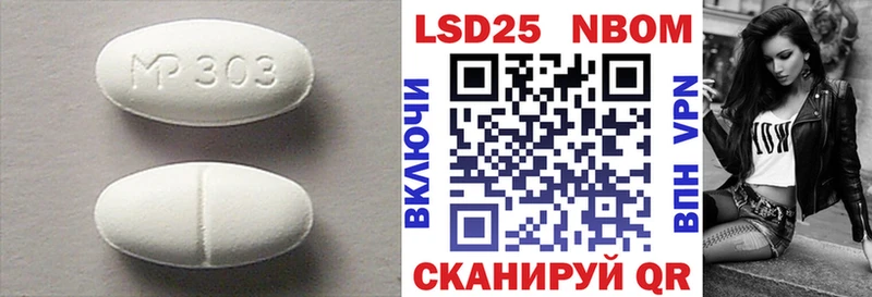 ЛСД экстази ecstasy  Закаменск 