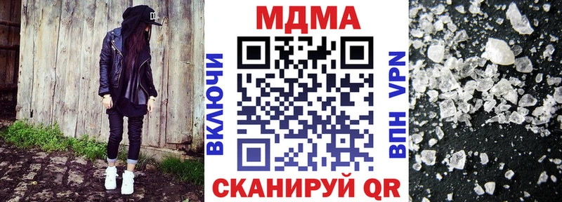 MEGA онион  Закаменск  МДМА Molly  купить  сайты 