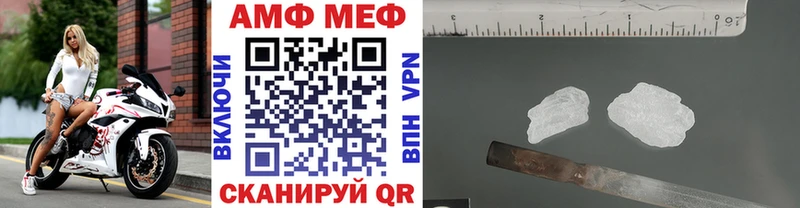 закладка Закаменск Первитин витя