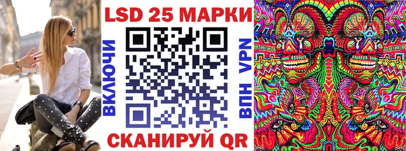 Марки N-bome 1,5мг  где купить наркотик  Закаменск 