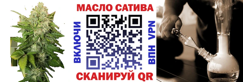 как найти закладки Закаменск mega онион ТГК Wax